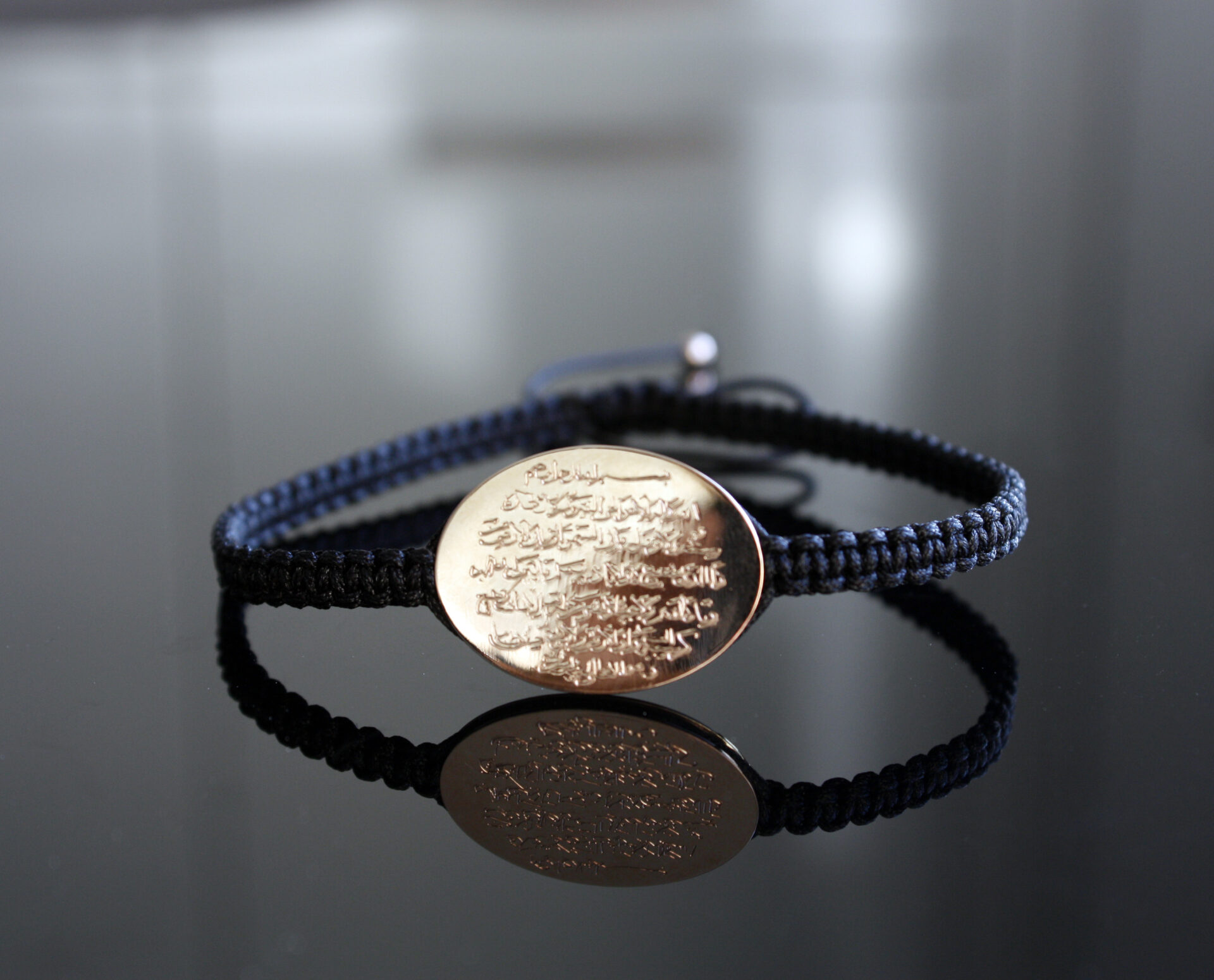 B111070 Nazar Duası-Ayet el kürsi bileklik - Image 1