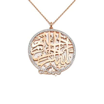 Besmele Yazılı Pırlanta Detaylı Yuvarlak Kolye
